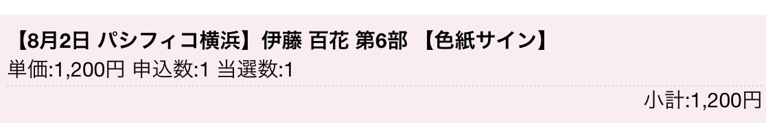 はるか tweet media