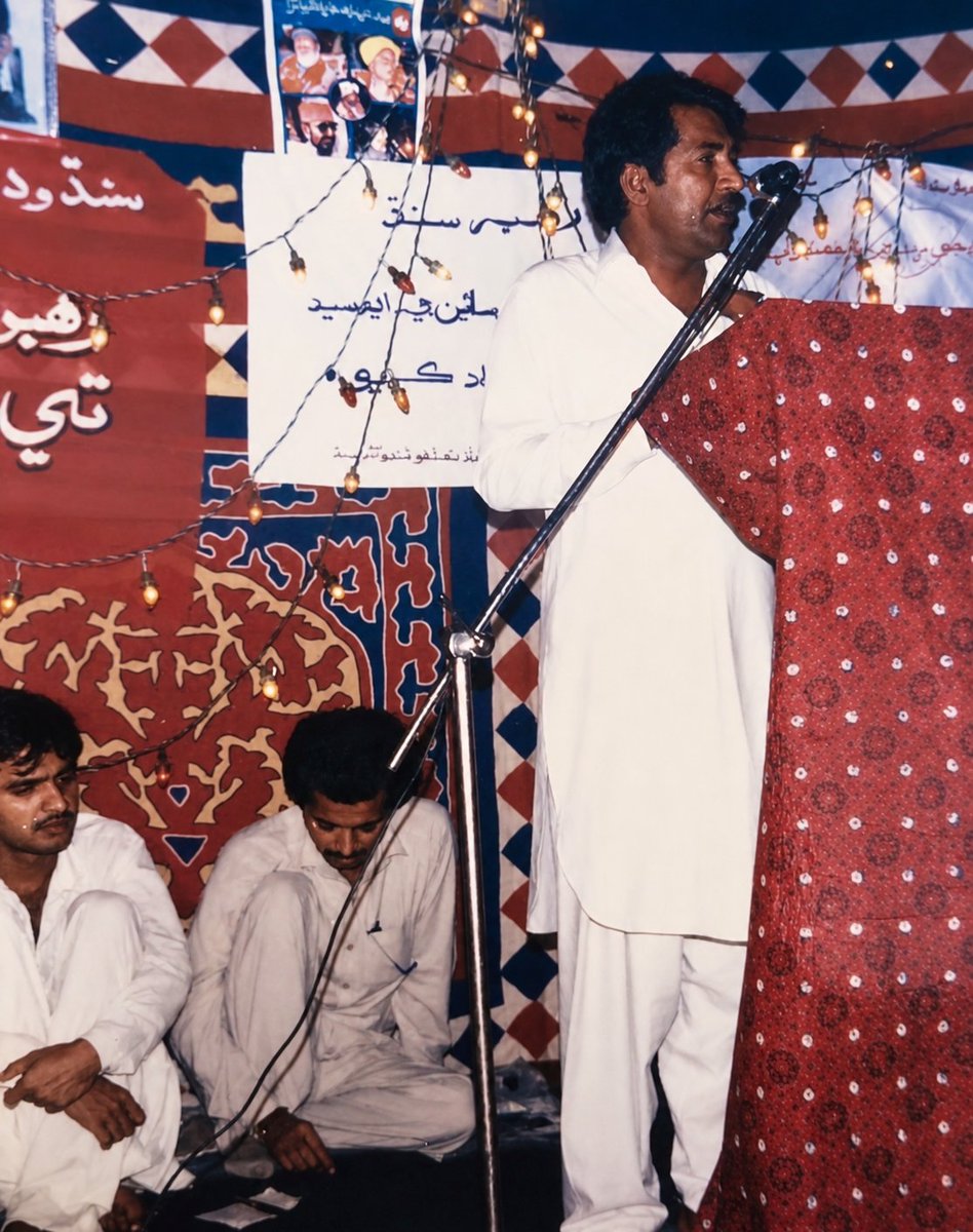 Ali Raza Solangi tweet media