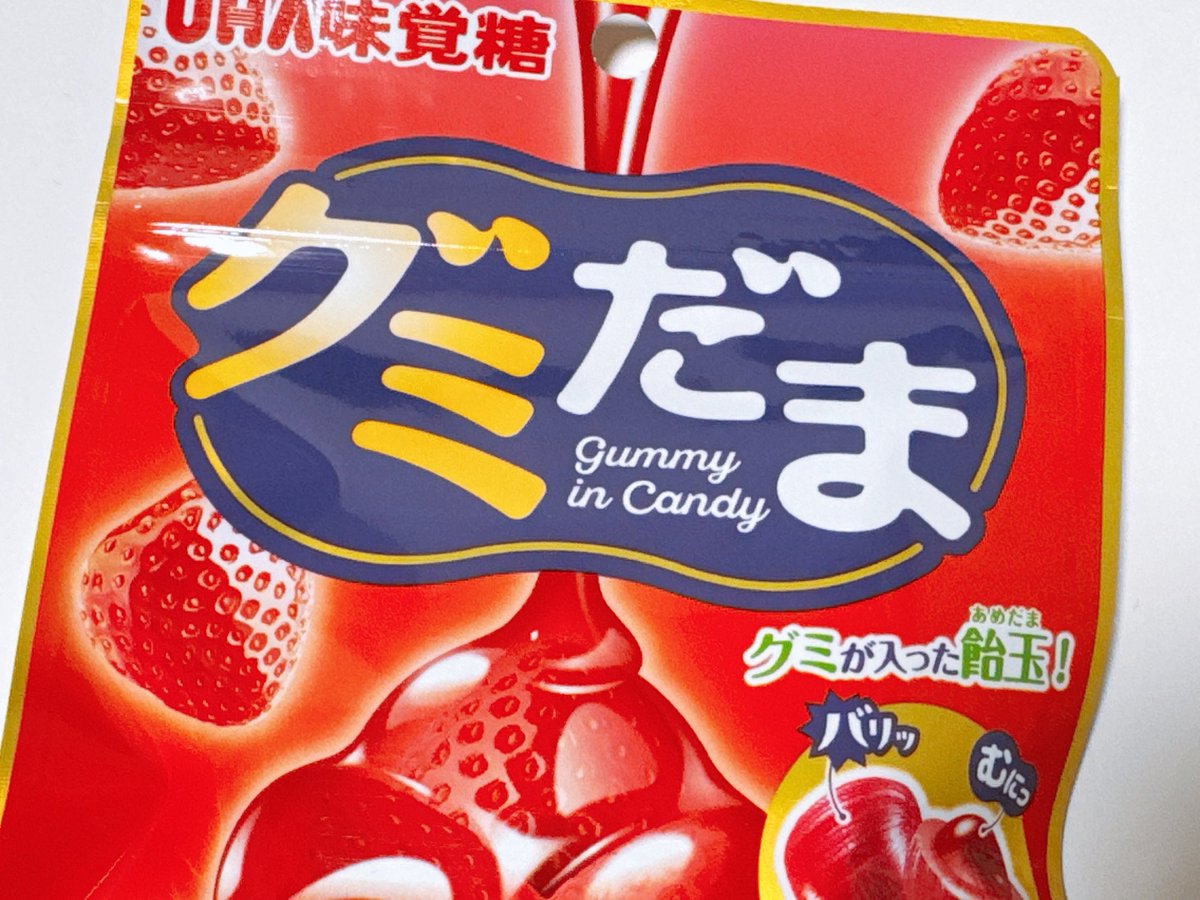 saodula's tweet photo. うまかたです🍓（とある方への報告） https://t.co/AQ2GTRy1CX
