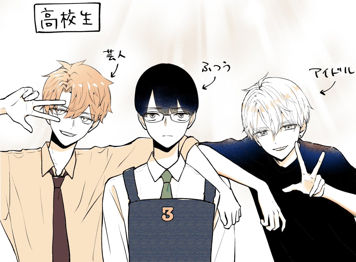 イトノコ☼ tweet media