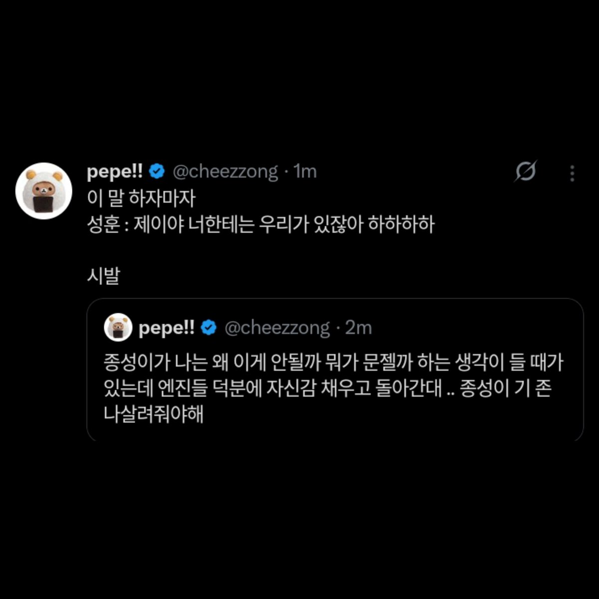 𝒆𝒕𝒆𝒓𝒏𝒊𝒕𝒚. tweet media