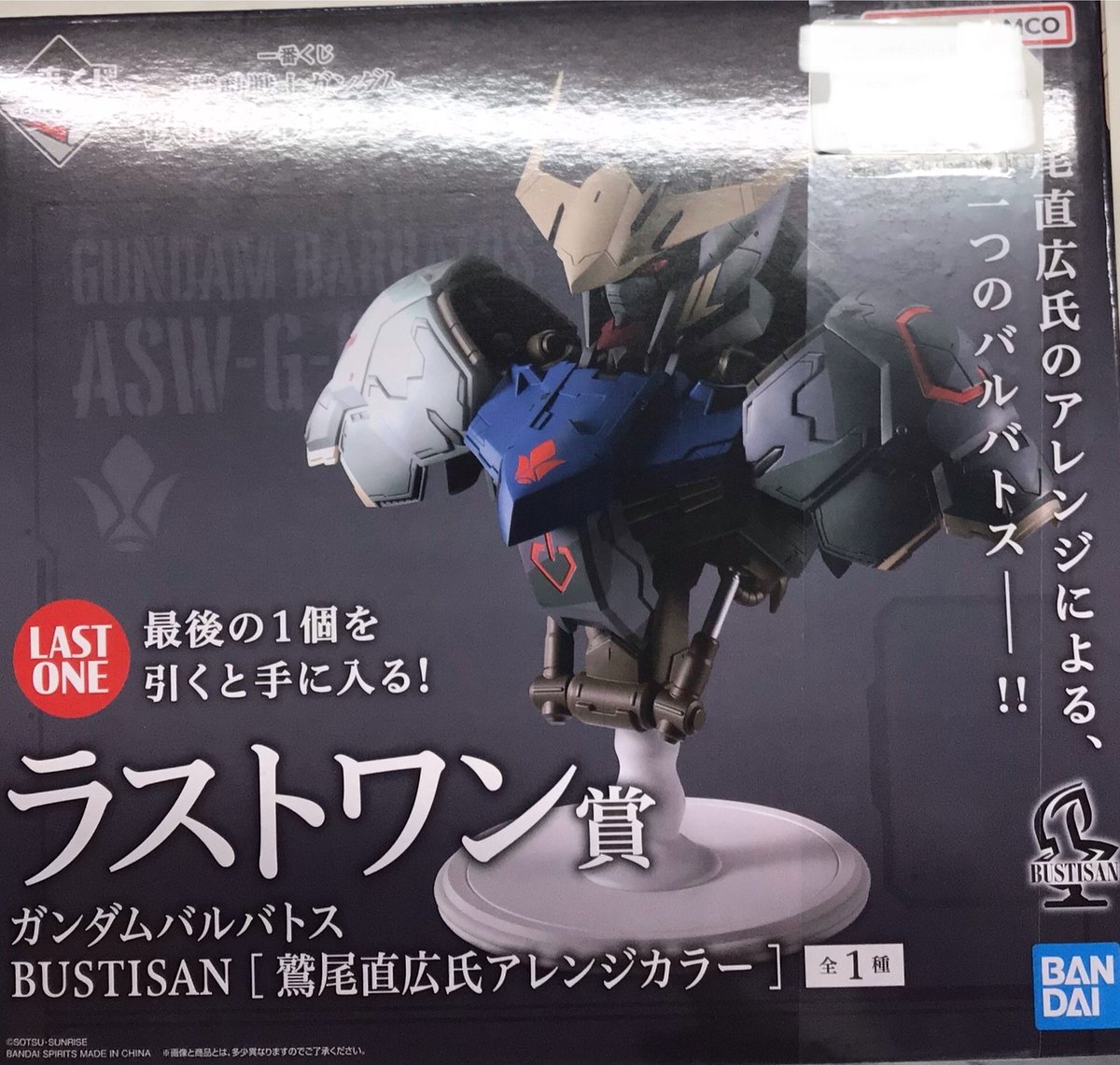 らしんばん松山店/入荷情報】 ＃一番くじ 機動戦士ガンダム 鉄血の