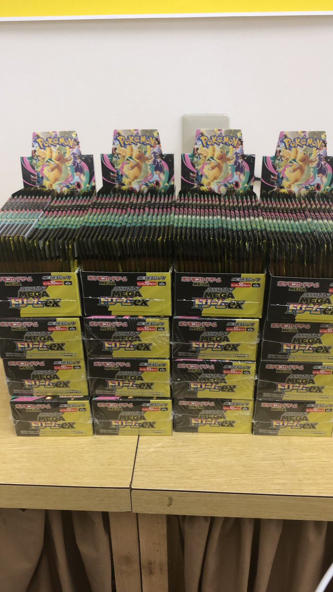 COMG_niitsu's tweet photo. ポケモンカードハイクラスパックメガドリームのパック販売を5/4から開始。
コング会員様限定でお一人様1日6パックまで購入可能です。数に限りがございますので売り切れの場合はご容赦下さい。

#comg新津店
#ポケカ
#メガドリーム https://t.co/cJBxiQyFyf