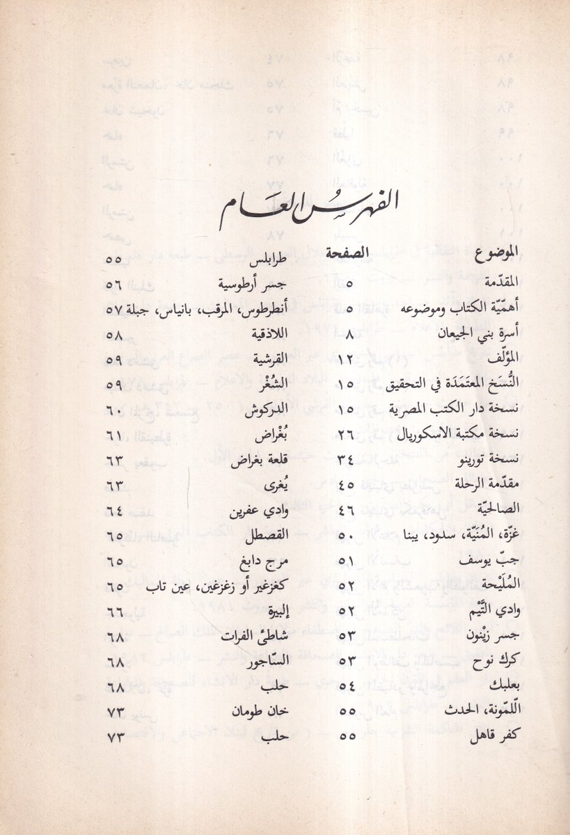 الاستاذ كتاب tweet media