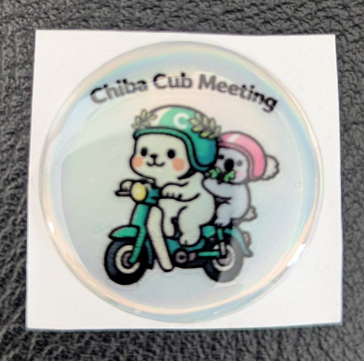 千葉カブミーティング実行委員会 tweet media