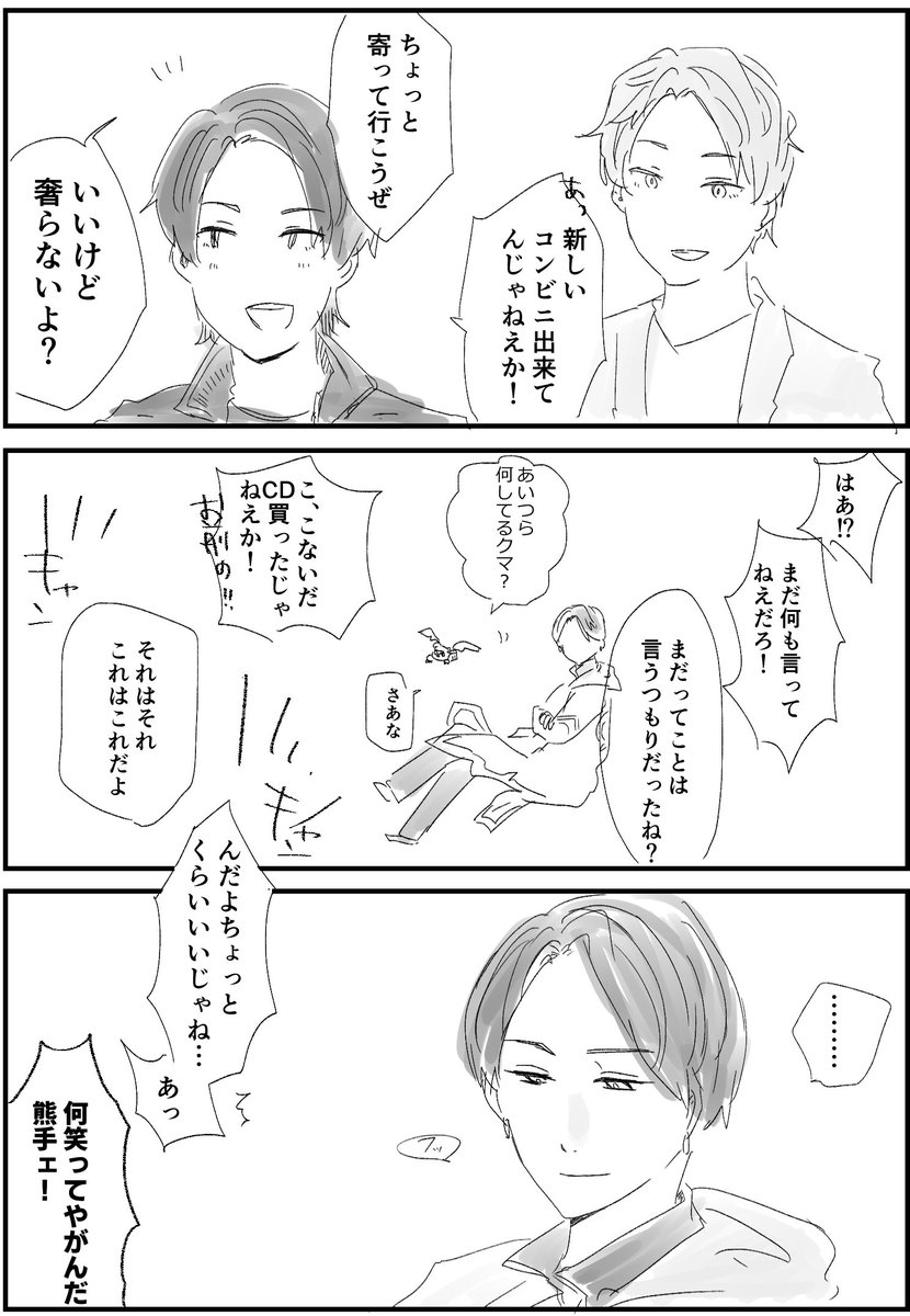 元A tweet media