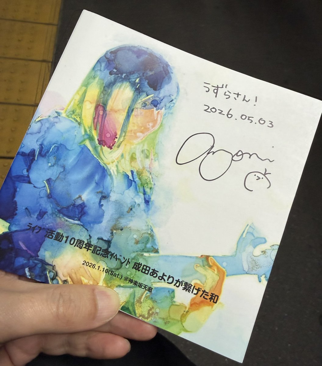 うずら🥚 (@uzuz_uzura) / Posts / X