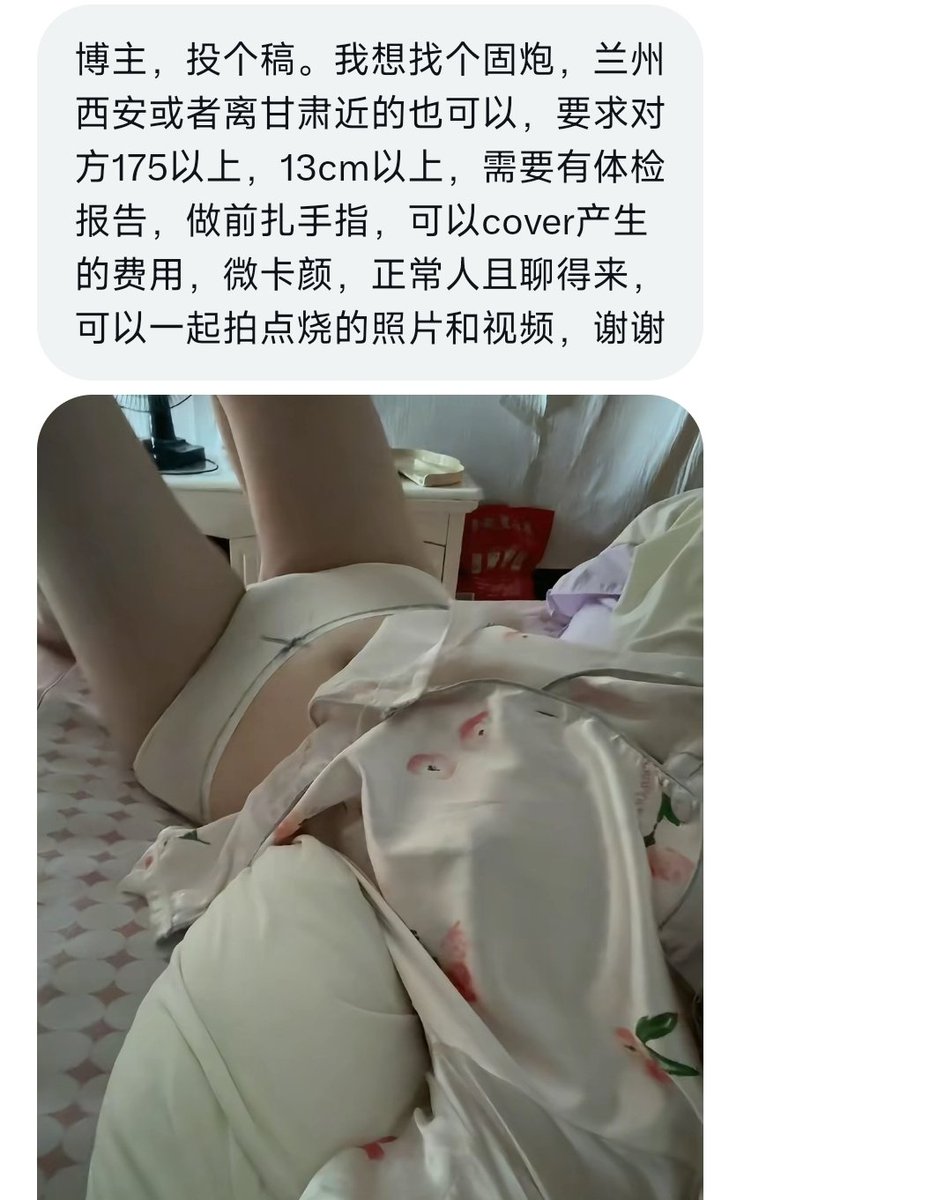 陕西Kk说媒. tweet media