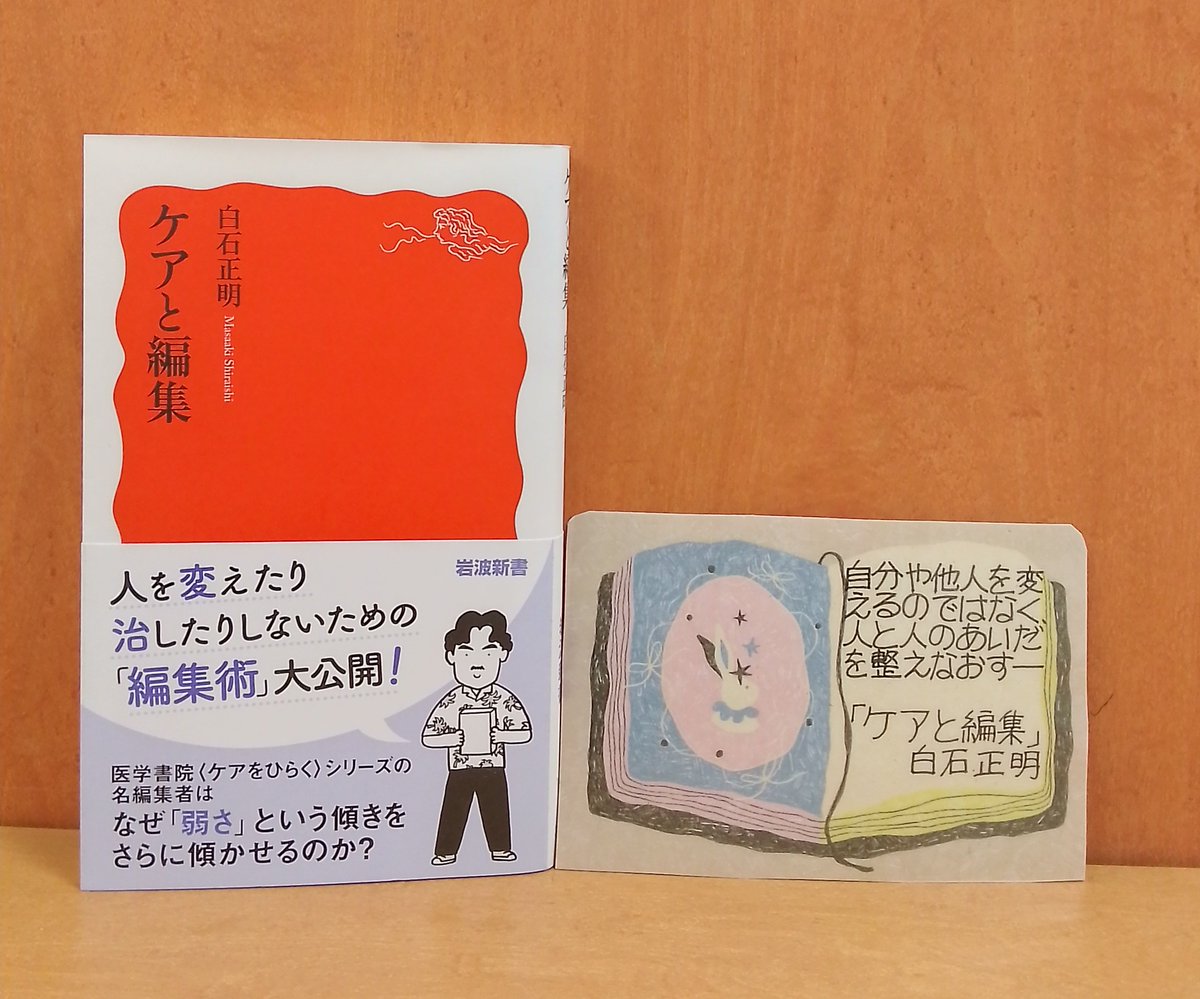 くまざわ書店佐世保店 tweet media