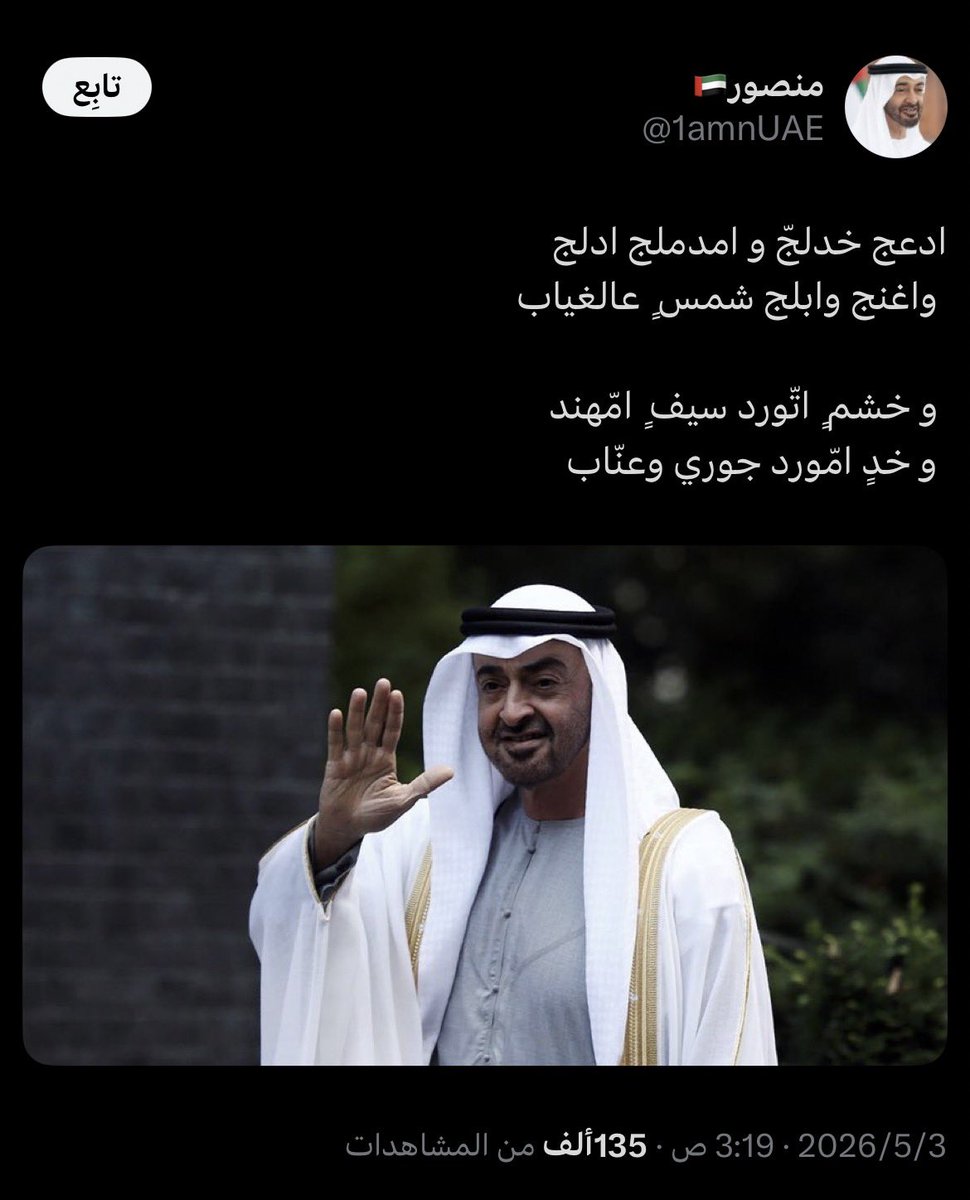اخوكم الصارم tweet media