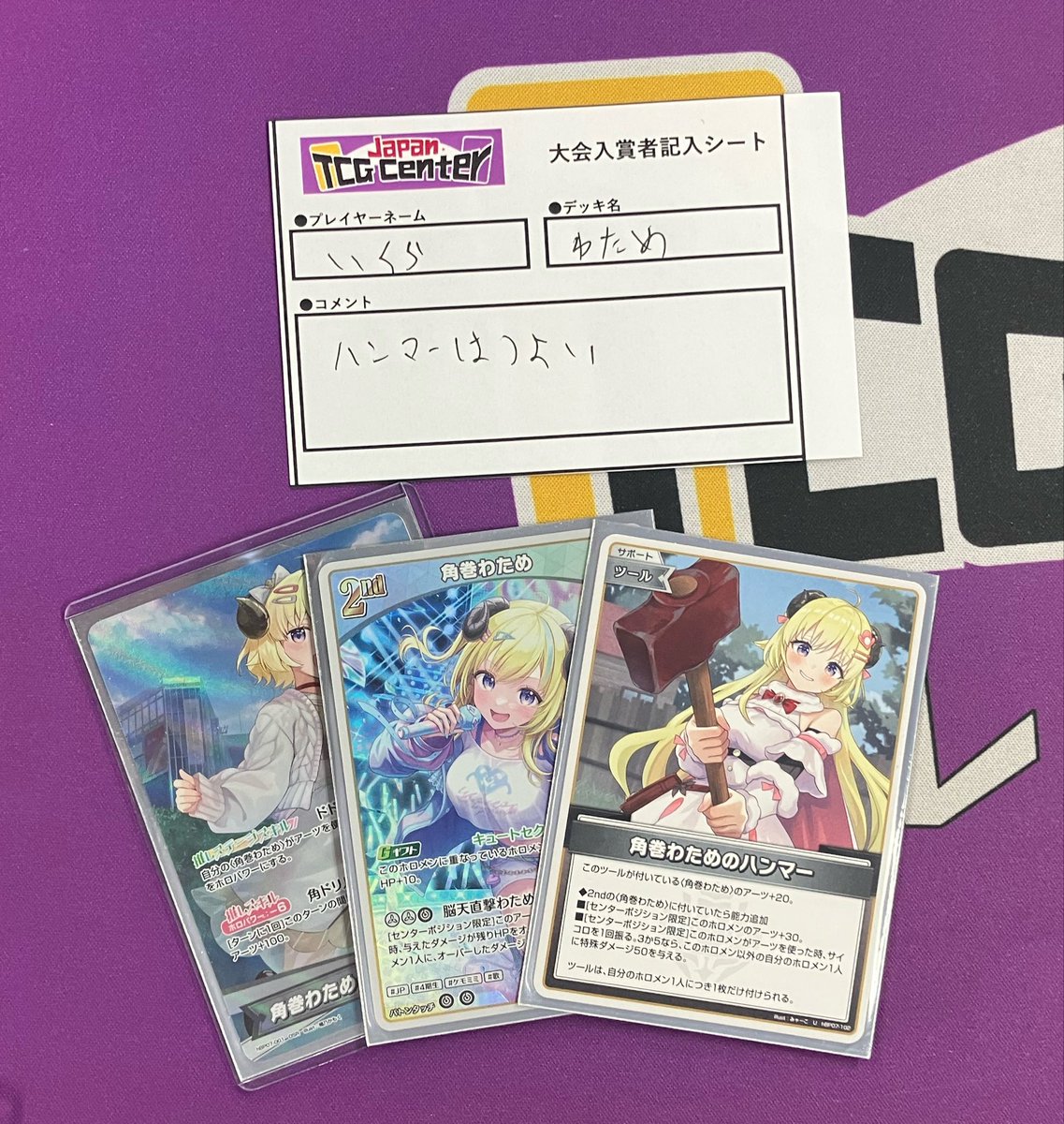 超貴重！ キングダムハーツ TCG 王様 大会優勝 限定 P ホロ カード 超貴重！ キングダムハーツ TCG シンバ 大会優勝 限定 P ホロ カード
