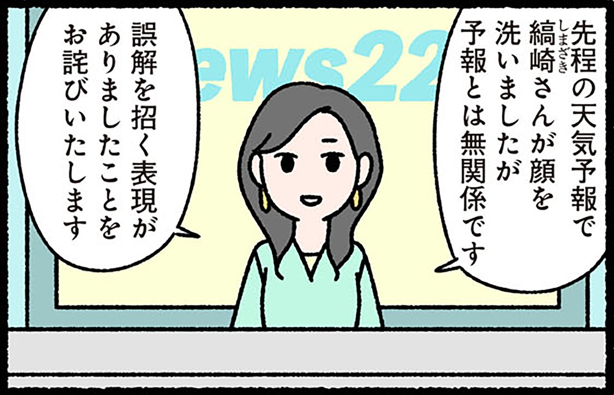 明日からも #天気予報 を確認しながら、楽しい連休をお過ごしなさってください。
#ぱんだにあ 先生の『#ねこのおしごと』のコミックスのご購入はこちら︎︎︎︎︎︎︎︎︎︎︎︎︎︎︎︎︎︎︎▶︎https://t.co/uFBKaPJUHl 