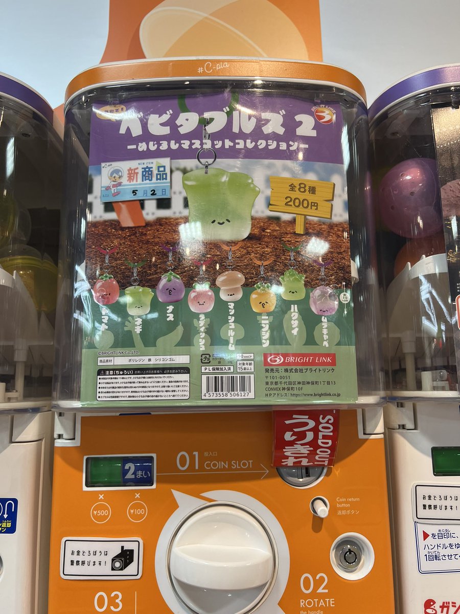 桜子 tweet media