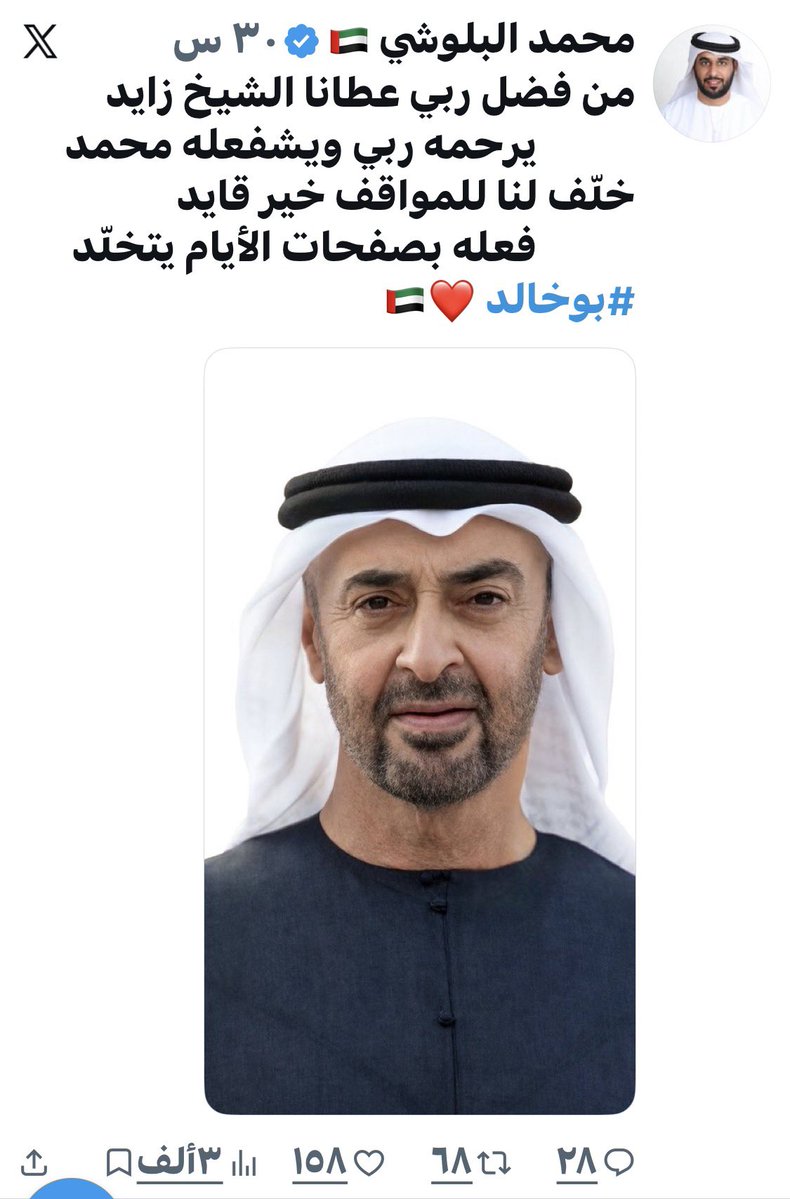 🆇 ALZAHRANI ♚ 🇸🇦 tweet media