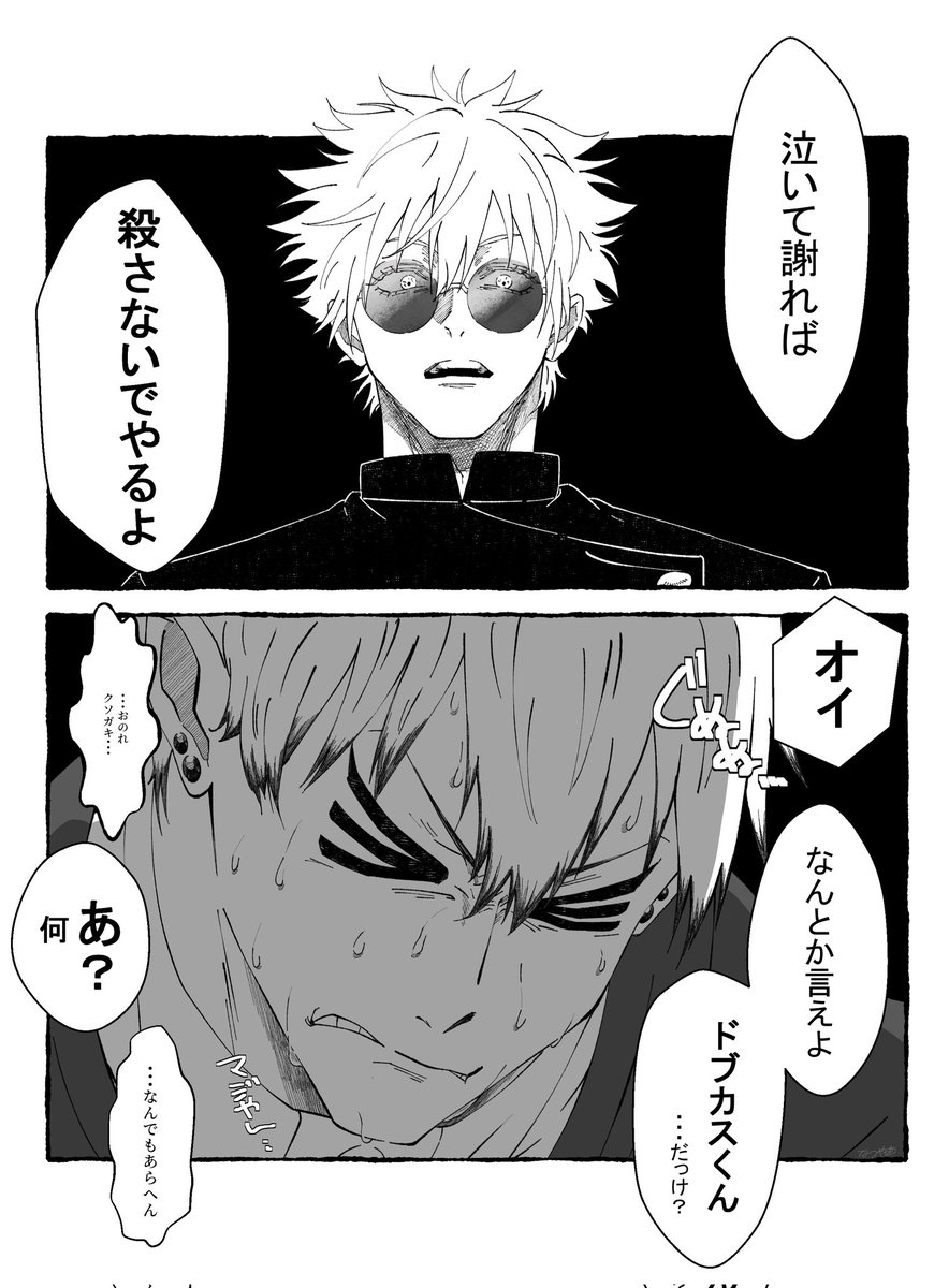 なつやぎ tweet media