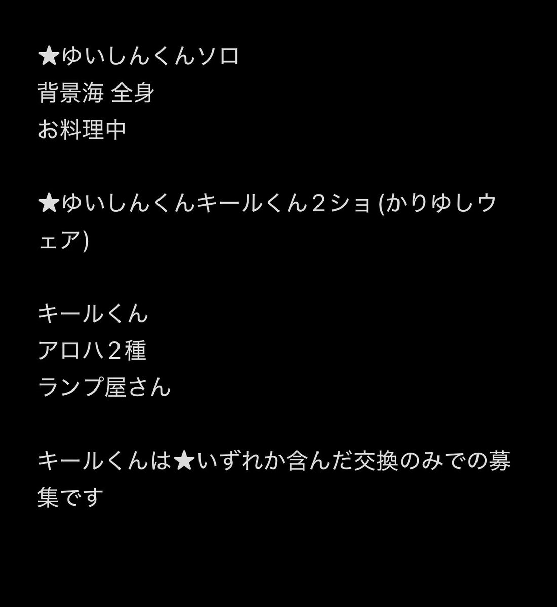 みー tweet media