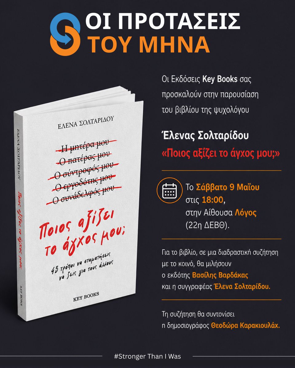 GelsisJohn's tweet image. Η πρόταση του μήνα από το Kinesiotherapy ✨

Στο Kinesiotherapy επιλέγουμε προσεκτικά τους συνεργάτες μας, με γνώμονα την επιστημονική κατάρτιση και την ουσιαστική φροντίδα.

#Kinesiothrerapy #StrongerThanIWas #physiotherapy #thessaloniki