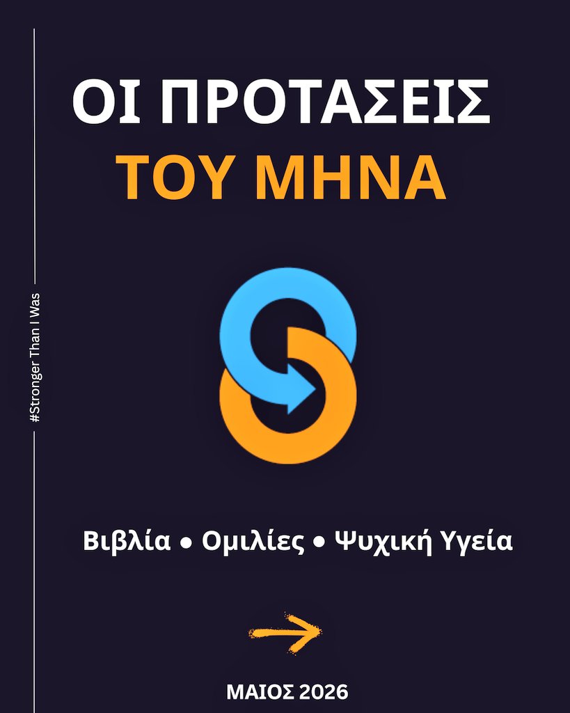 GelsisJohn's tweet image. Η πρόταση του μήνα από το Kinesiotherapy ✨

Στο Kinesiotherapy επιλέγουμε προσεκτικά τους συνεργάτες μας, με γνώμονα την επιστημονική κατάρτιση και την ουσιαστική φροντίδα.

#Kinesiothrerapy #StrongerThanIWas #physiotherapy #thessaloniki