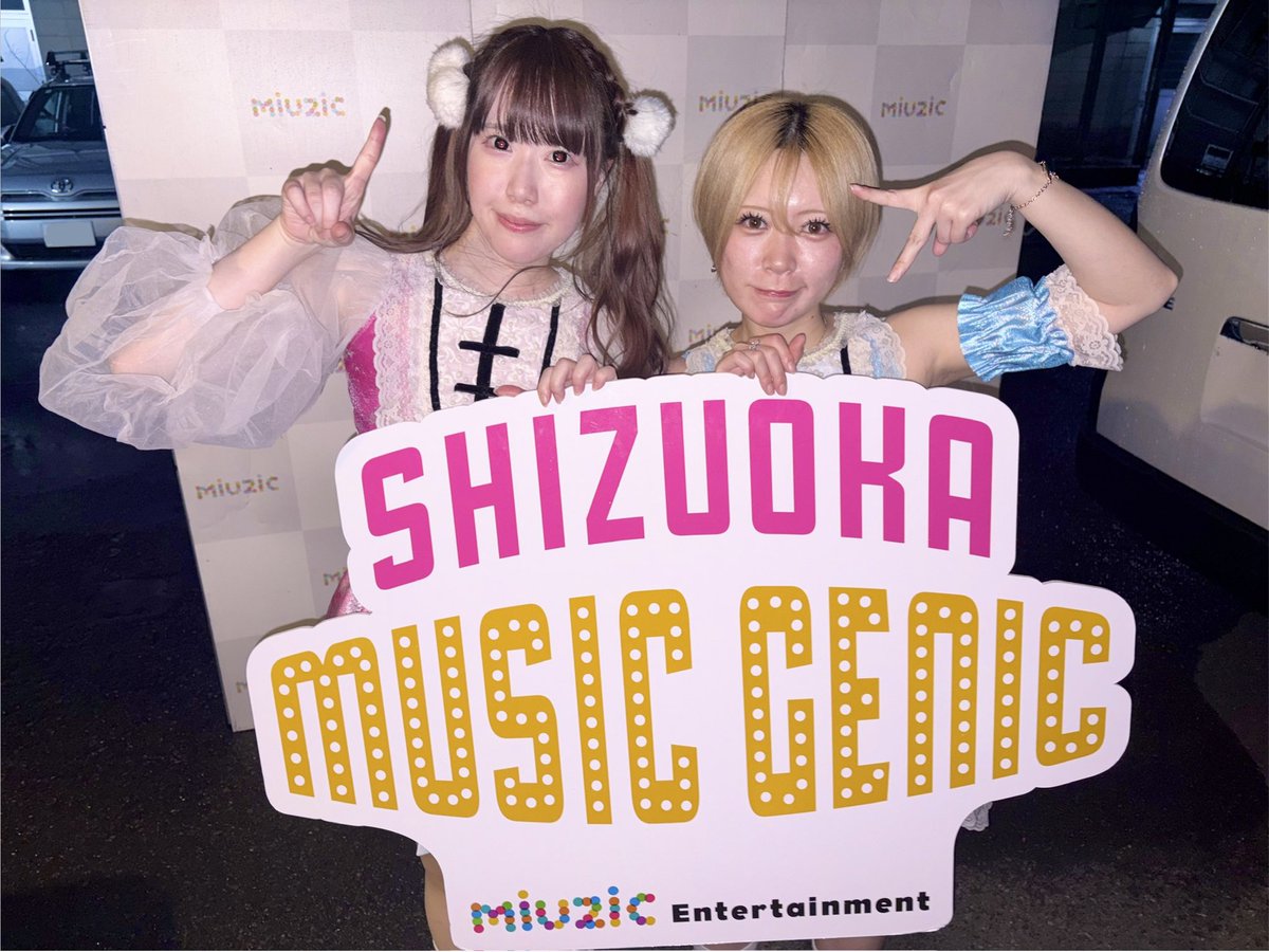 SHIZUOKA MUSIC GENIC 2026 tweet media