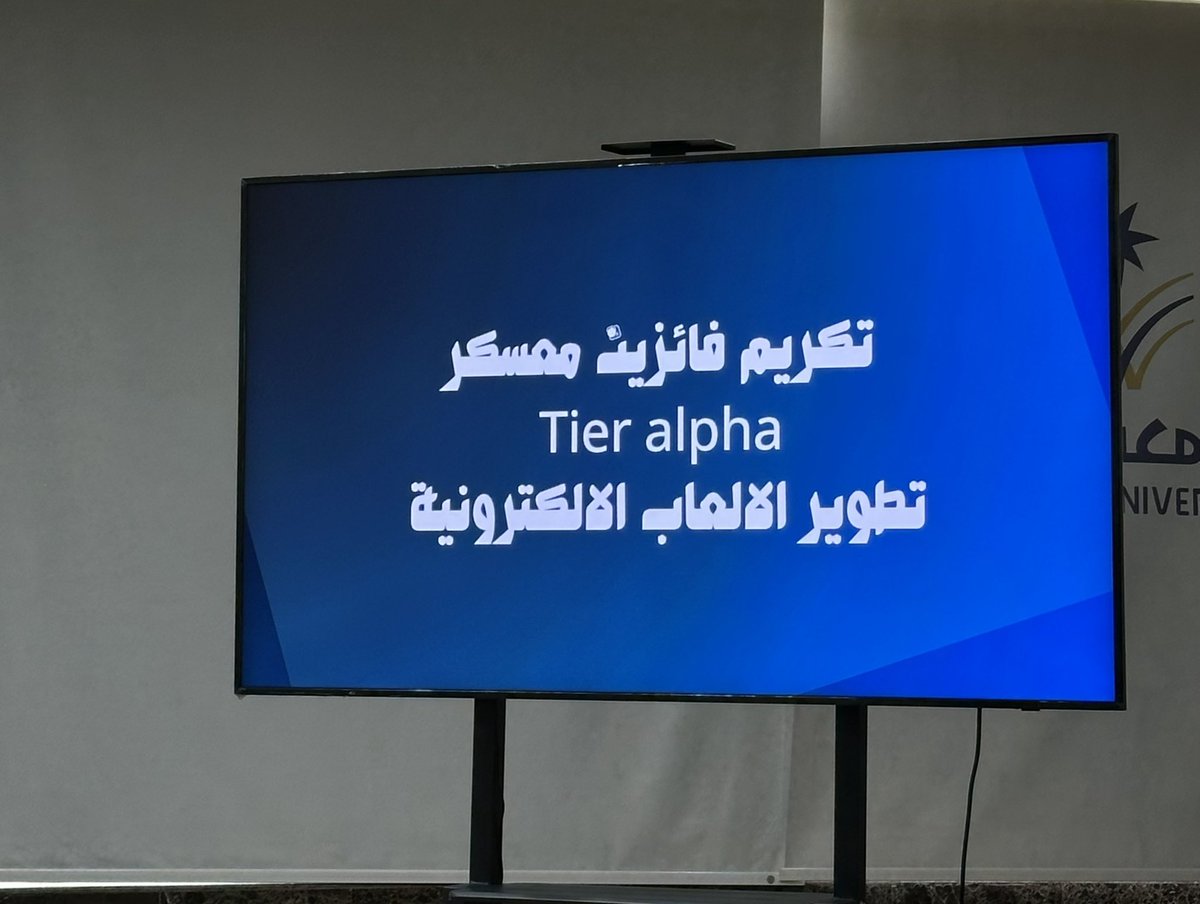 0hxull's tweet photo. الحمدلله وبفضل الله، تم تكريمي بحصولي على المركز الأول في معسكر Tier Alpha لتطوير الألعاب الإلكترونية 🎮
كل الشكر لنادي الذكاء الاصطناعي @AICLUB_NU على التنظيم والدعم المستمر 🌟

#جامعة_نجران #TierAlpha #تطوير_الألعاب https://t.co/gSIPvUtj4d