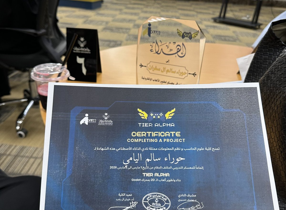 0hxull's tweet photo. الحمدلله وبفضل الله، تم تكريمي بحصولي على المركز الأول في معسكر Tier Alpha لتطوير الألعاب الإلكترونية 🎮
كل الشكر لنادي الذكاء الاصطناعي @AICLUB_NU على التنظيم والدعم المستمر 🌟

#جامعة_نجران #TierAlpha #تطوير_الألعاب https://t.co/gSIPvUtj4d