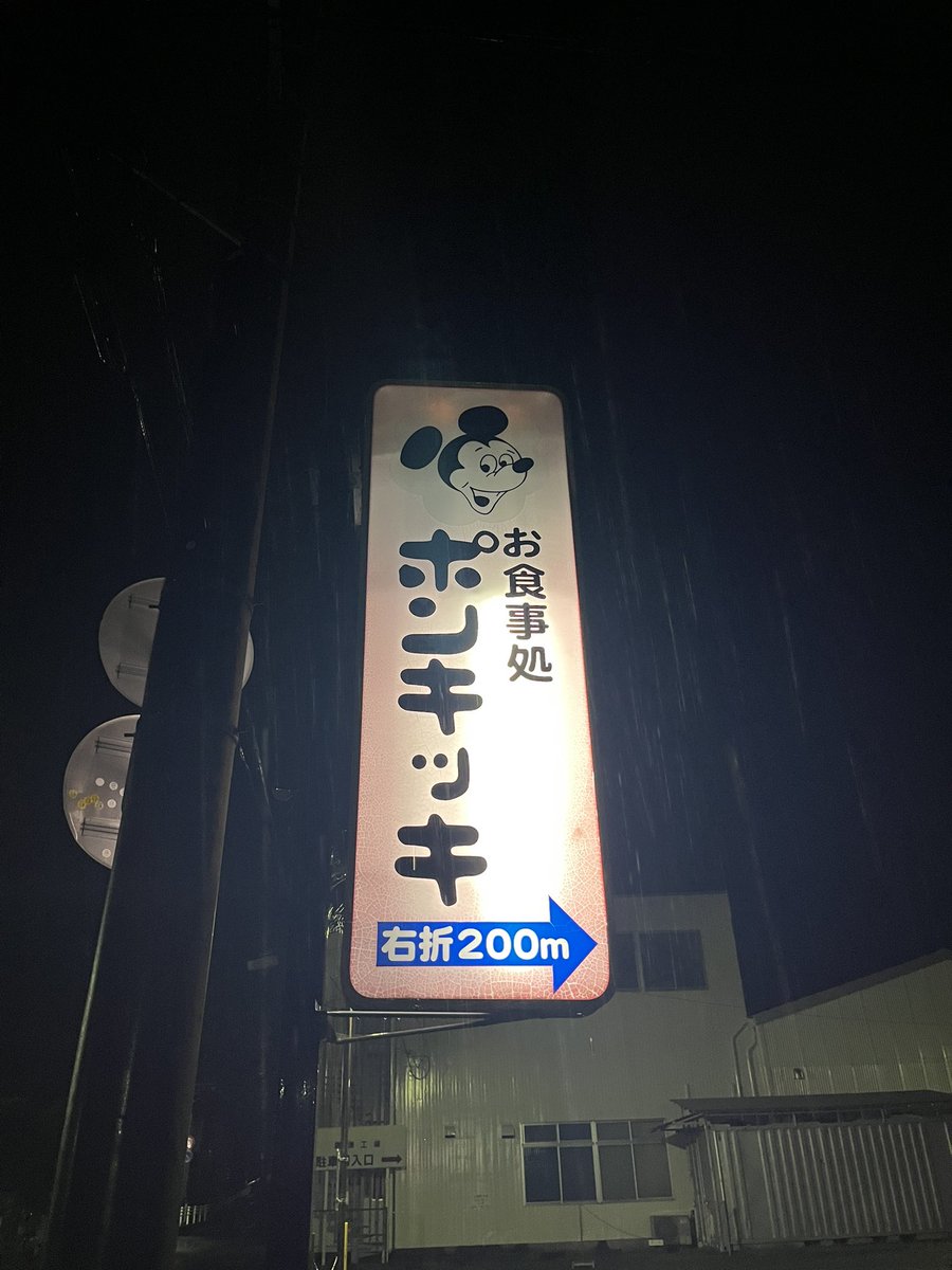 mure(部長) tweet media