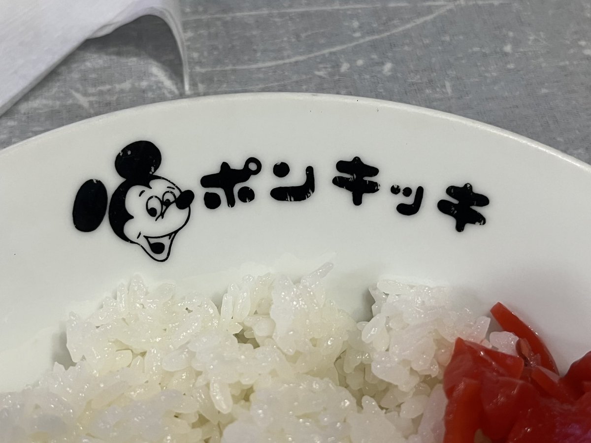 mure(部長) tweet media