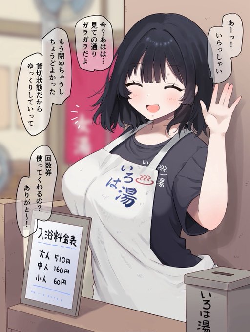 続きの全15枚差分(追加絵+ストーリー差分)置いてます🙋‍♀️無料プランでも10Pチラ見できますのでぜひです👁️(2/2)
fantia▶︎ https://t.co/5KicjDSO6h
FANBOX▶︎ https://t.co/yBTQwrUfLV 