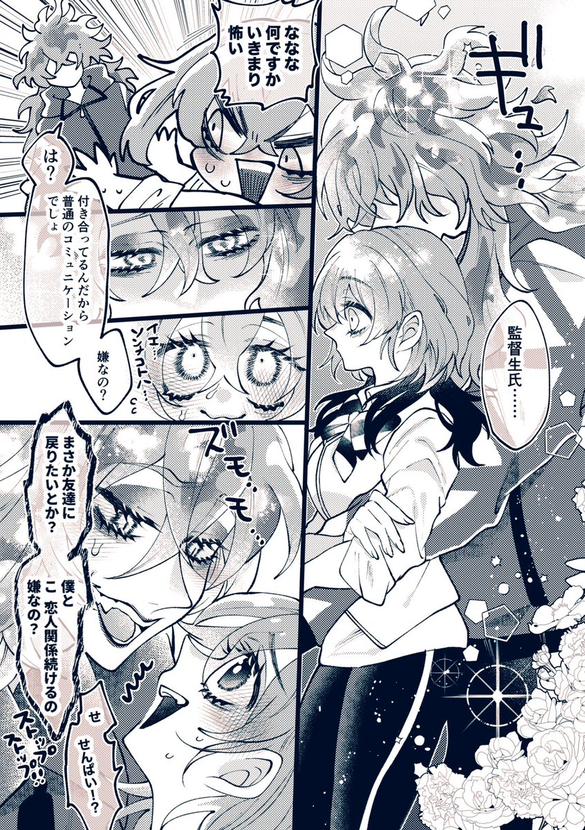のの tweet media