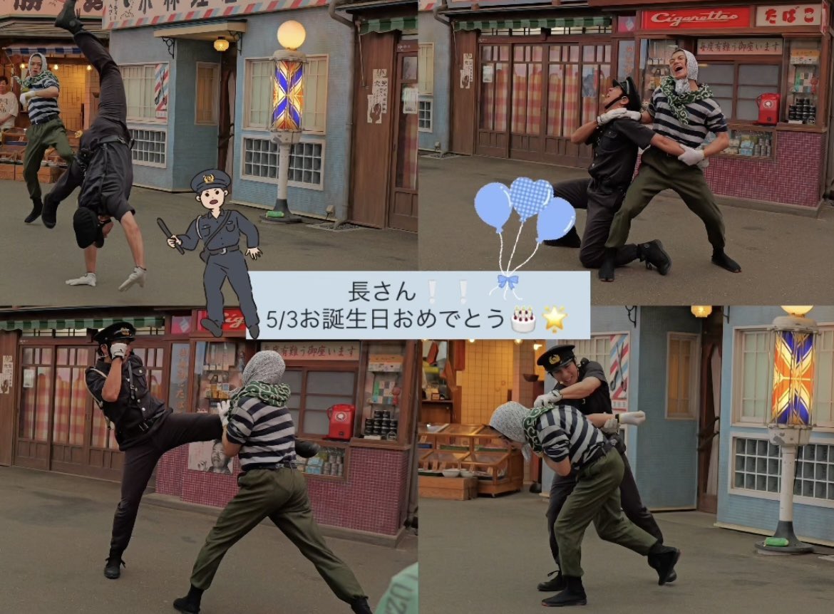 西武園ゆうえんち（公式） tweet media