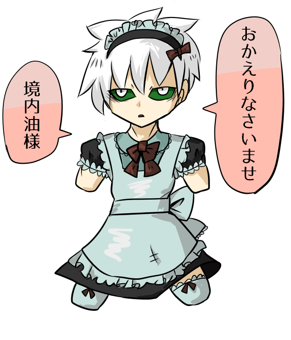 すべりよ tweet media
