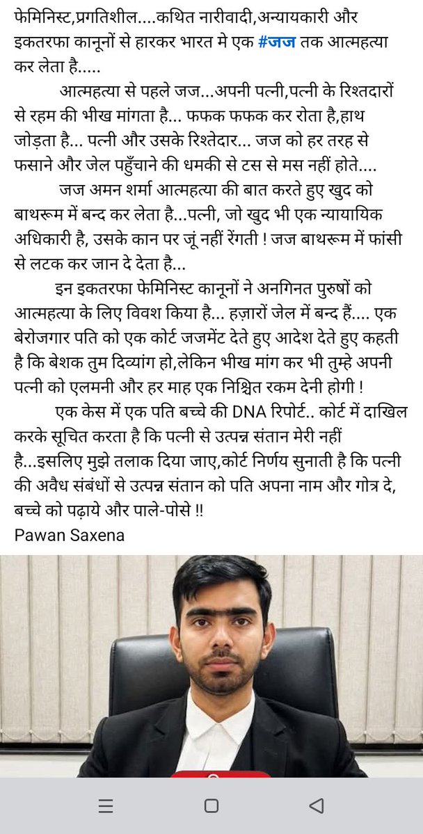 ऐसे घटिया कानून जिसकी वजह से जज को भी फांसी लगानी पड़ रही, कब बदलेंगे साहब? नाकारा  कानूनमंत्री को हटाकर <a href="/AshwiniUpadhyay/">Ashwini Upadhyay</a> जी जैसे योग्य को बनाइए । देश का भला होगा   <a href="/PMOIndia/">PMO India</a> <a href="/narendramodi/">Narendra Modi</a> <a href="/rashtrapatibhvn/">President of India</a> <a href="/AmitShah/">Amit Shah</a> <a href="/BJP4India/">BJP</a> <a href="/RSSorg/">RSS</a> <a href="/VHPDigital/">Vishva Hindu Parishad -VHP</a> <a href="/NitinNabin/">Nitin Nabin</a> <a href="/arjunrammeghwal/">Arjun Ram Meghwal</a>