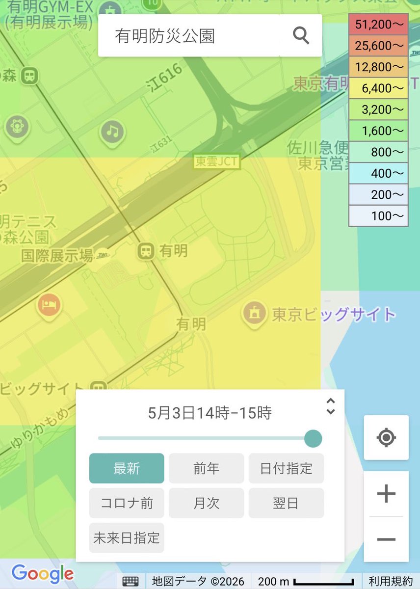 フォックス・コン tweet media