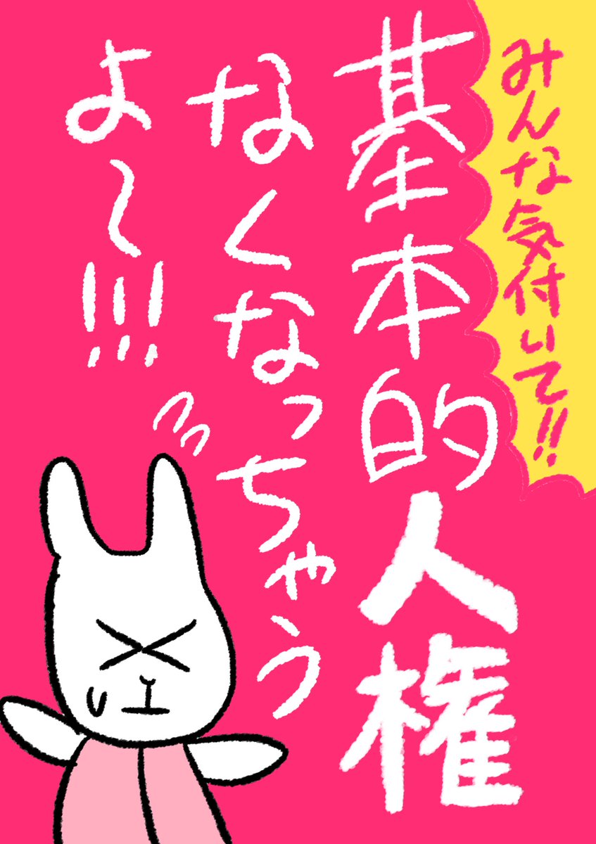 坊や@憲法改悪反対🕊 tweet media