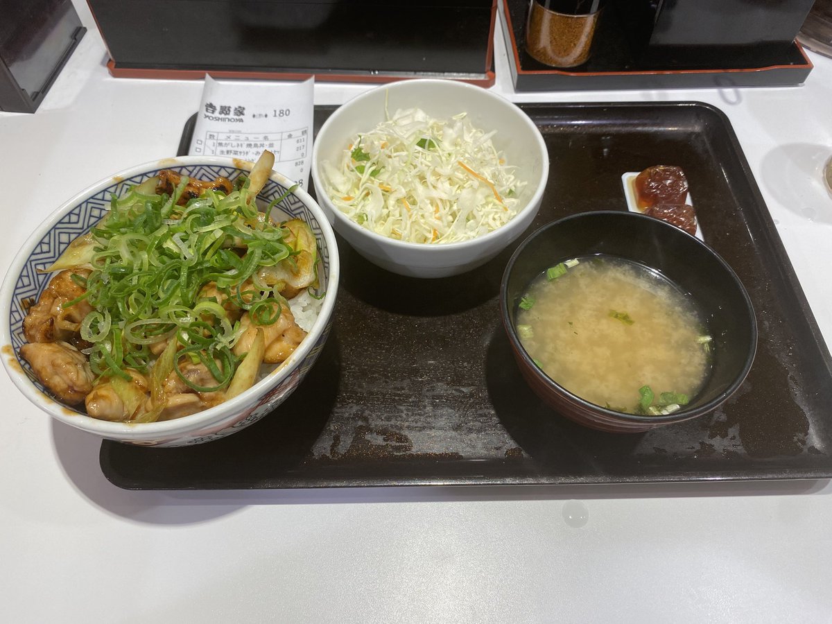 メガマスタ tweet media