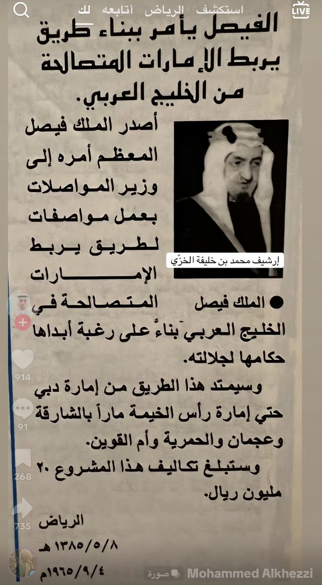 من بدانا واحنا نمد ايدينا