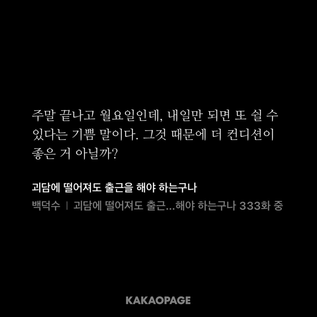 윳 tweet media