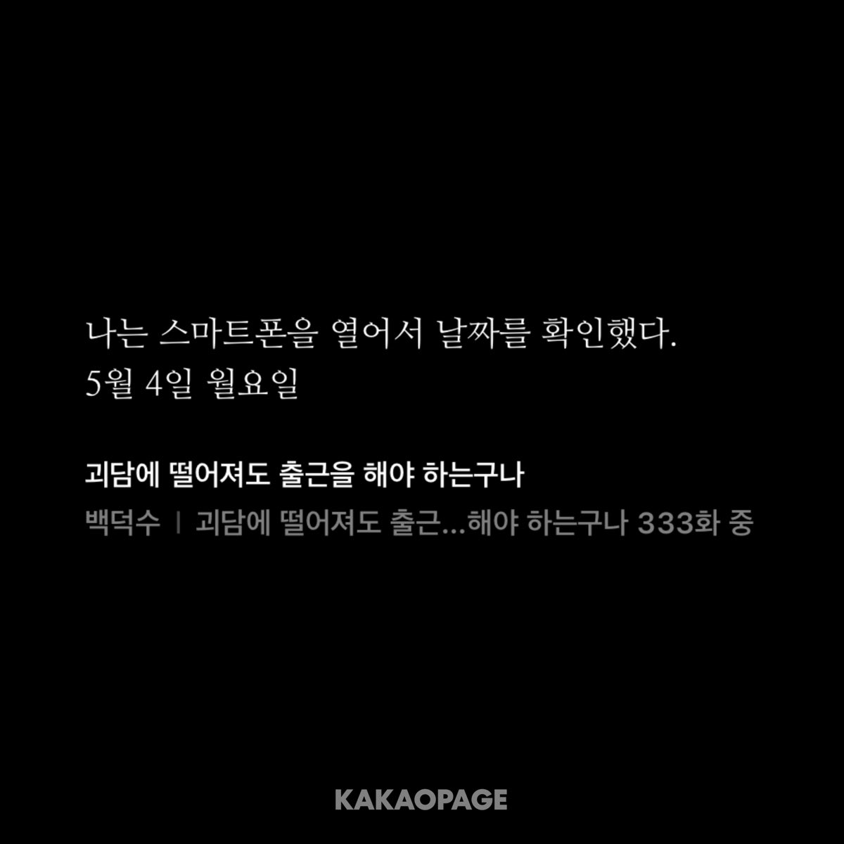 윳 tweet media