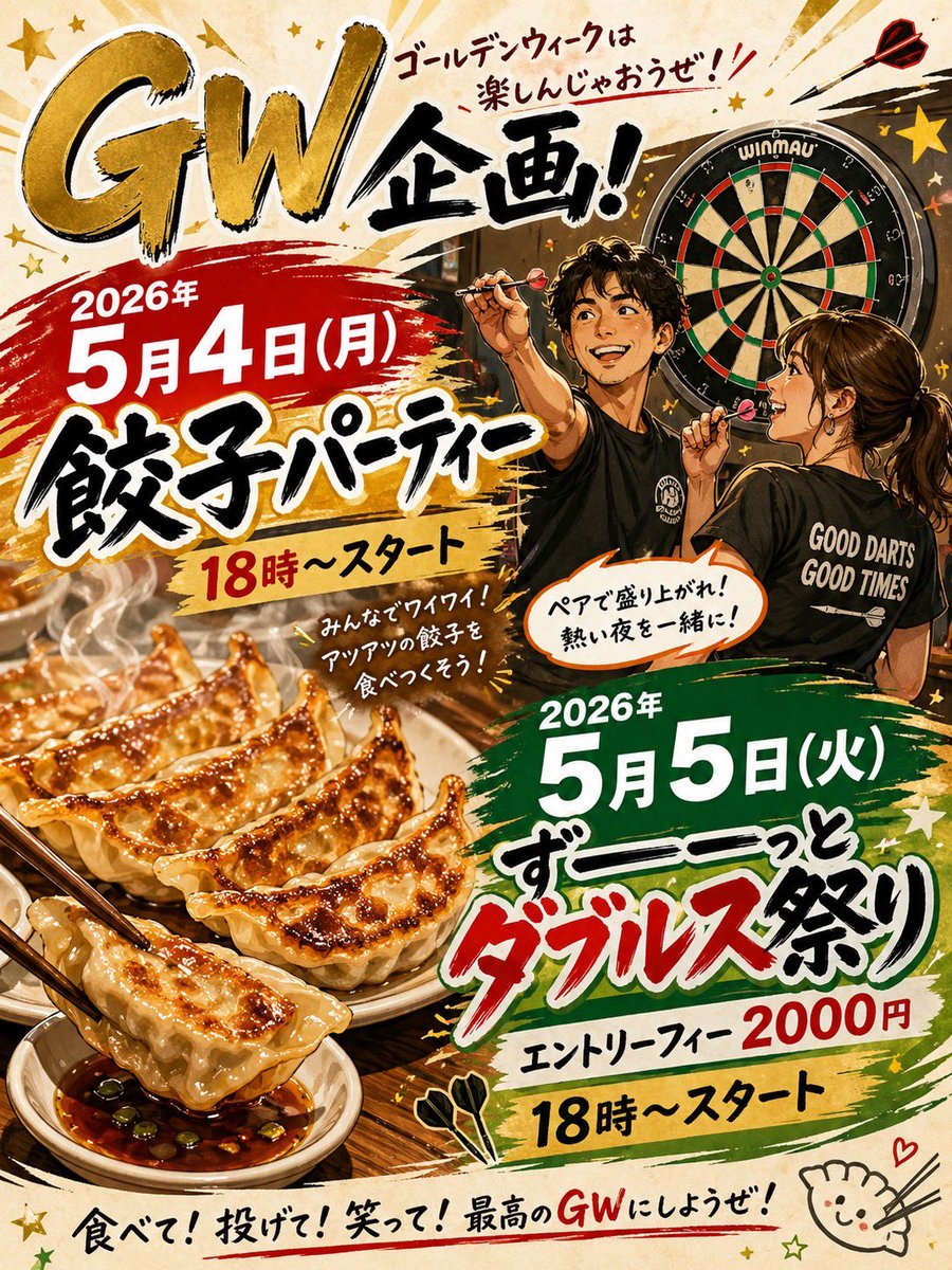 浅野ゆかーりん tweet media