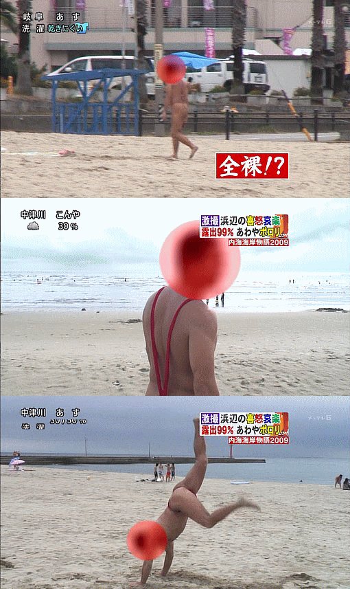 着れない水着 slingshot bikini tweet media
