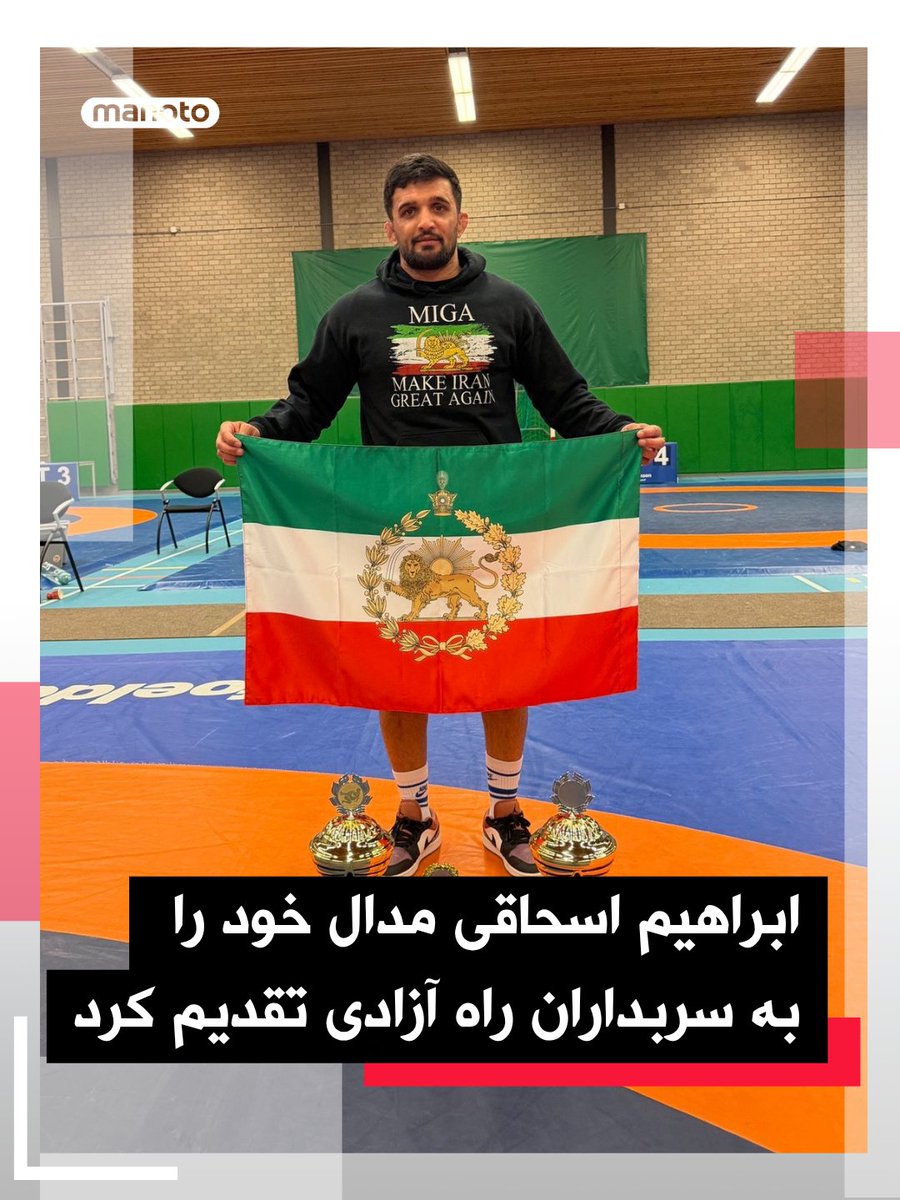 اتاق خبر منوتو tweet media