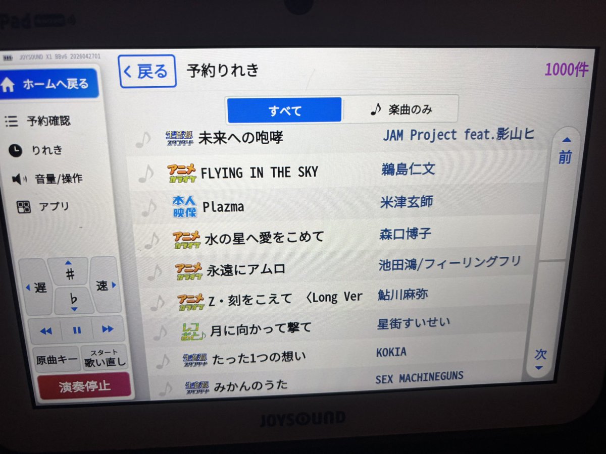 key_luck tweet media