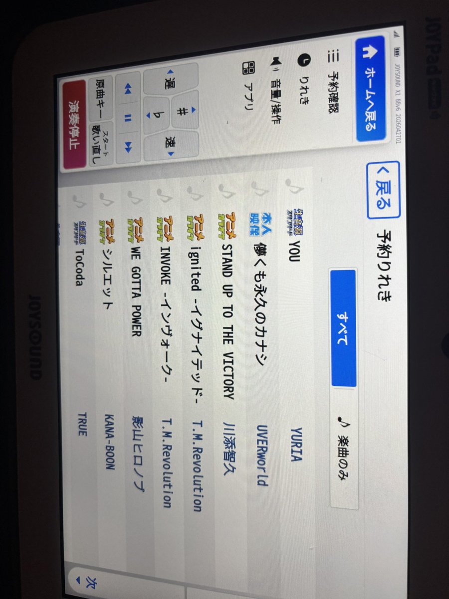 key_luck tweet media