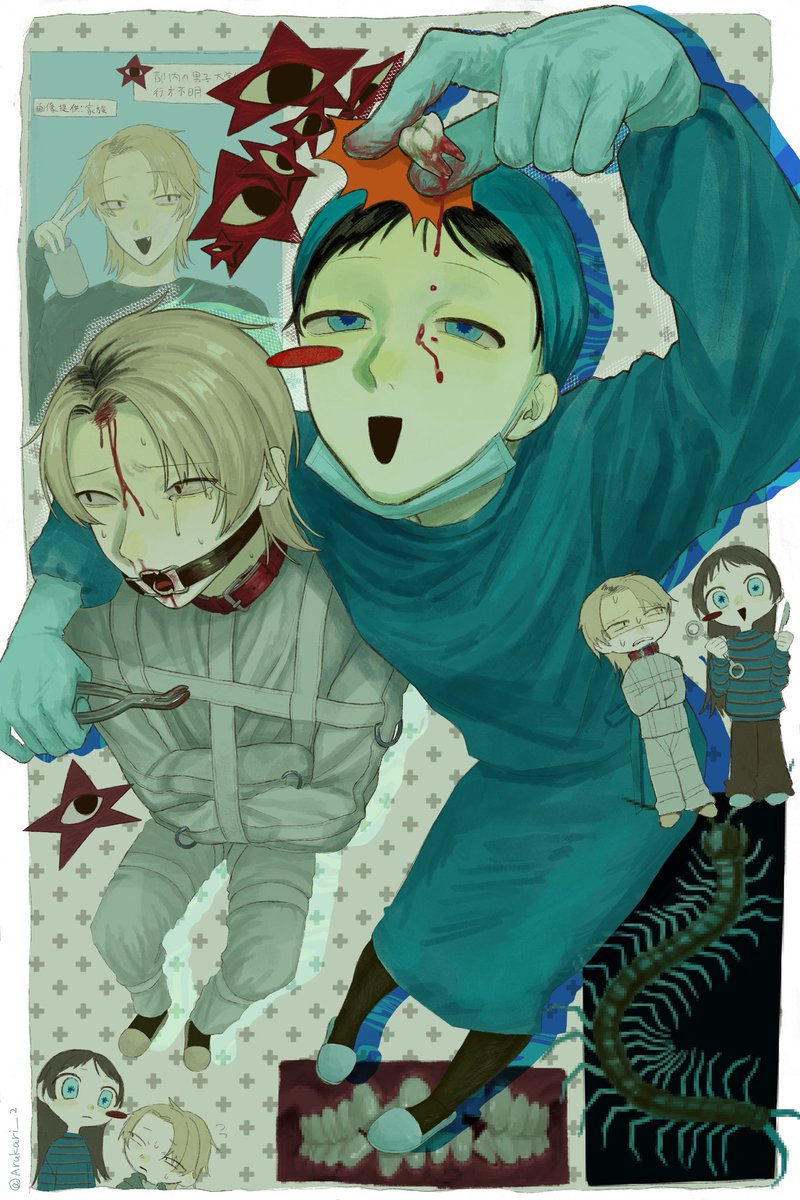 歯茎 tweet media