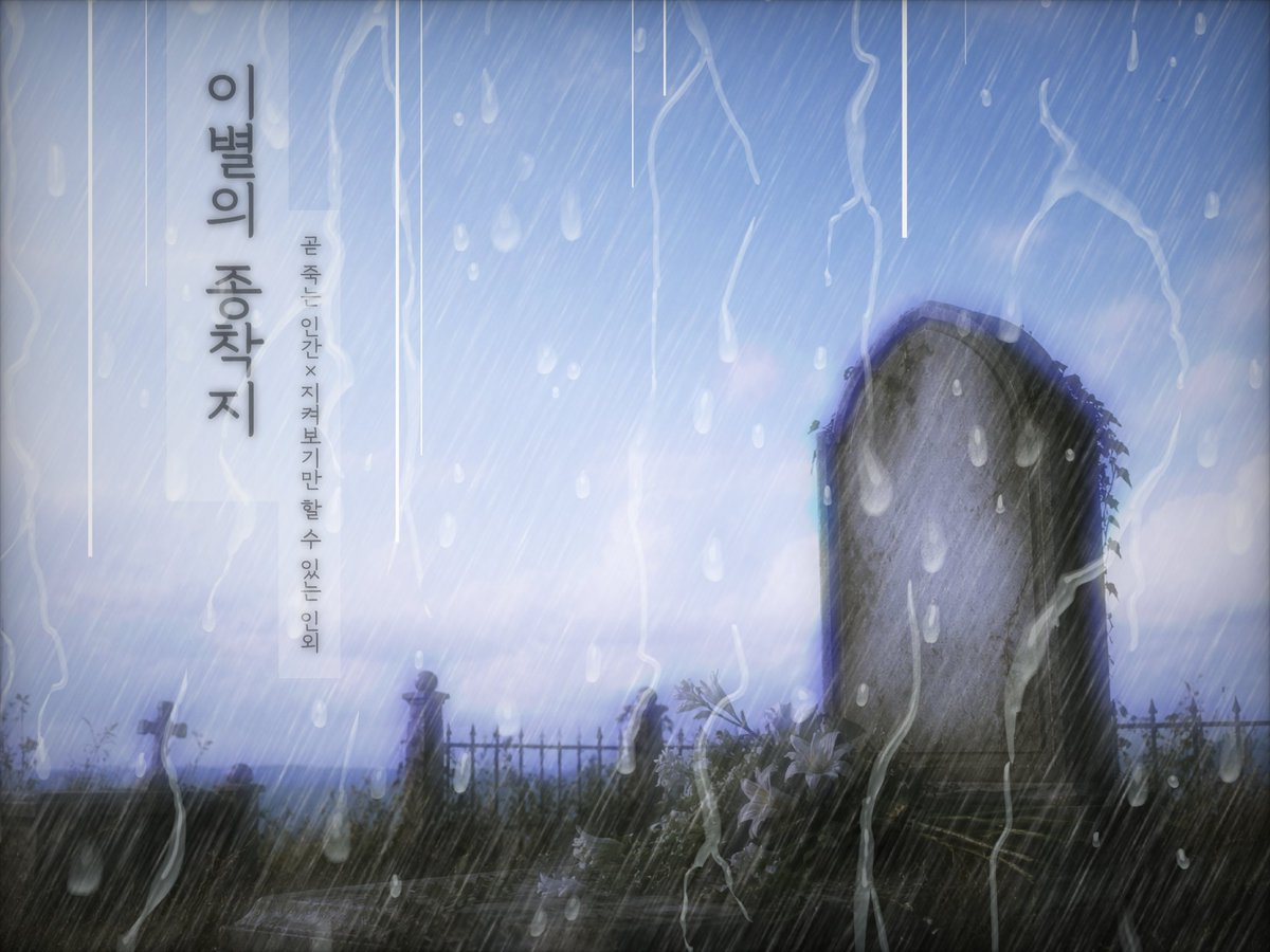 찹쌀 tweet media