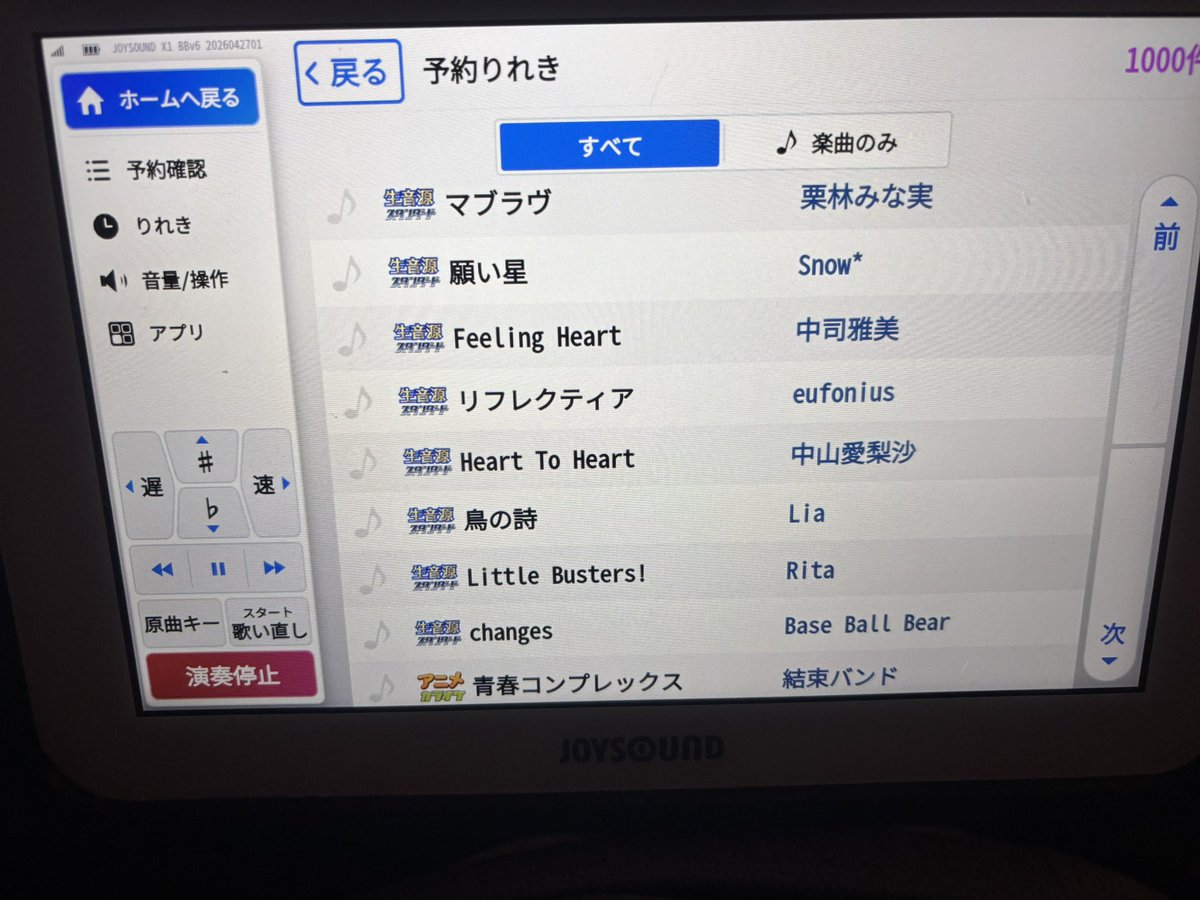 key_luck tweet media