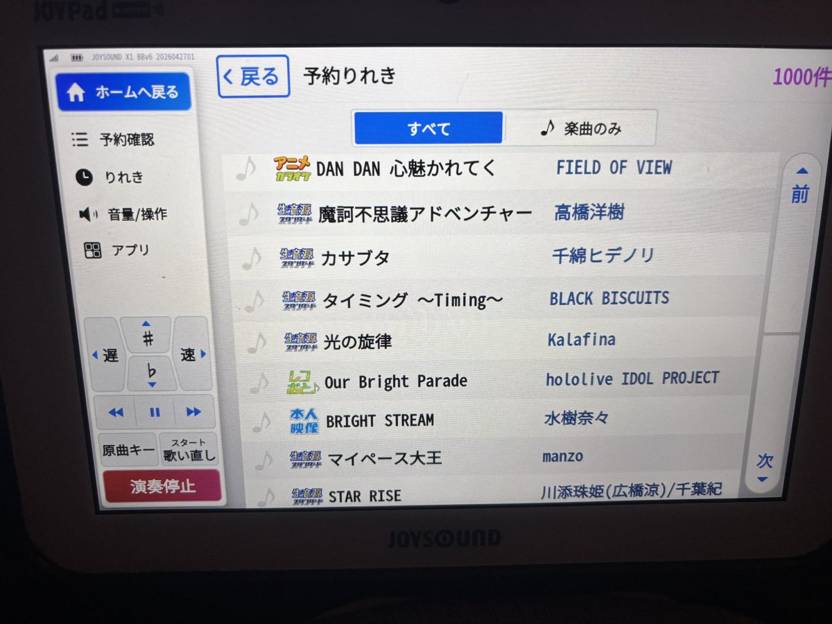 key_luck tweet media