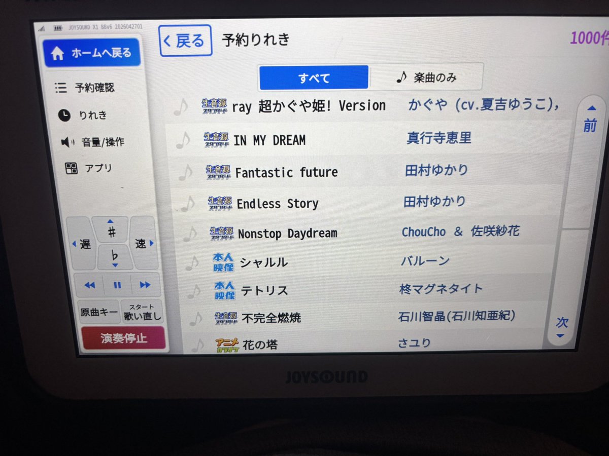 key_luck tweet media