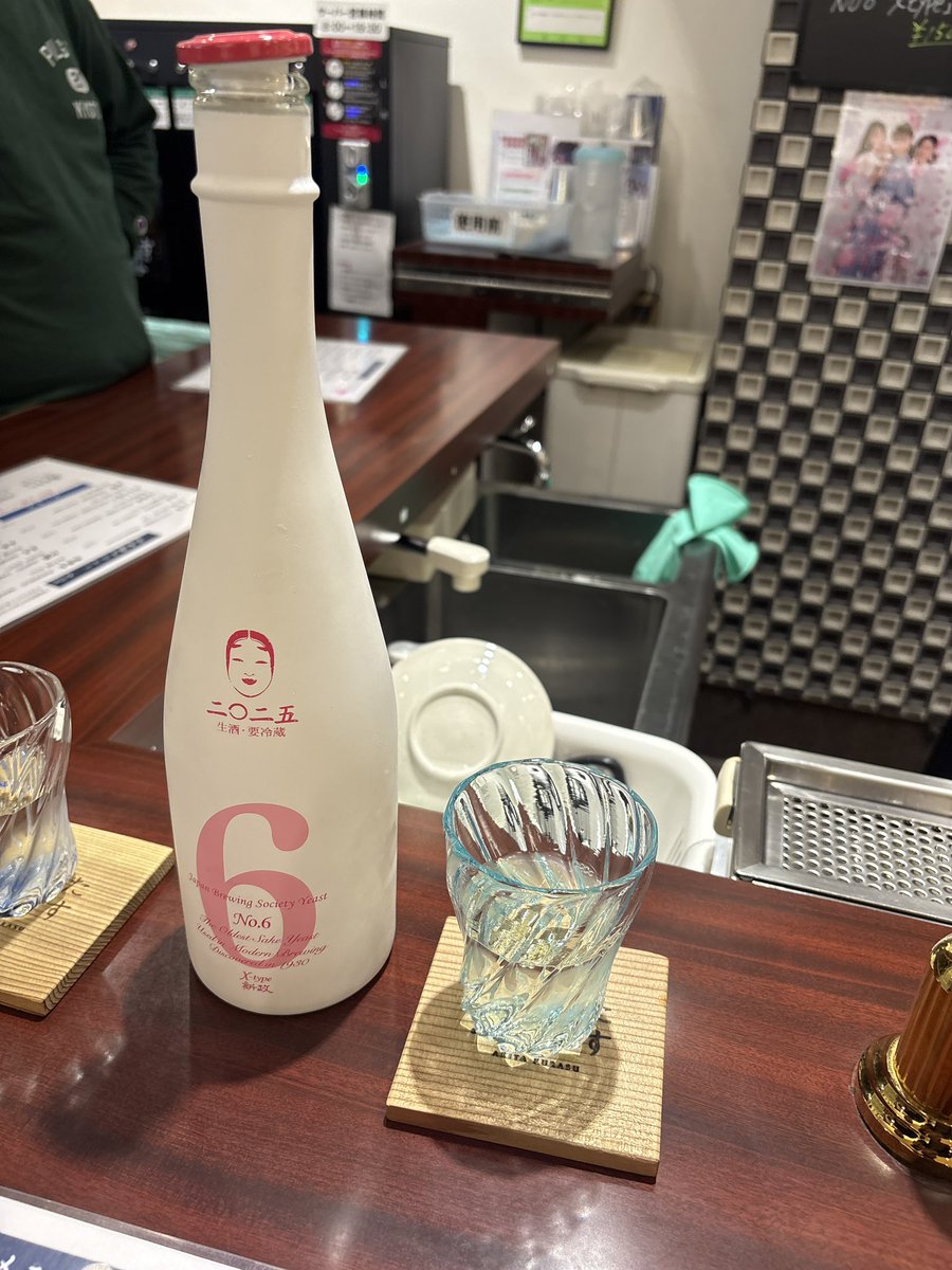 高ハレ(マニアッタ・ギリチョンネ)@ただの旅中 tweet media