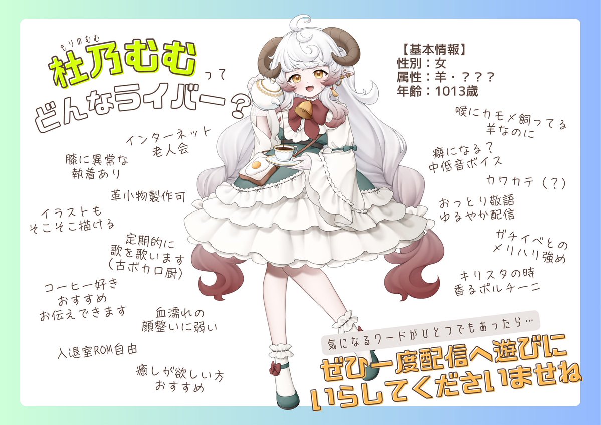 杜乃 むむ☕️🐏 tweet media